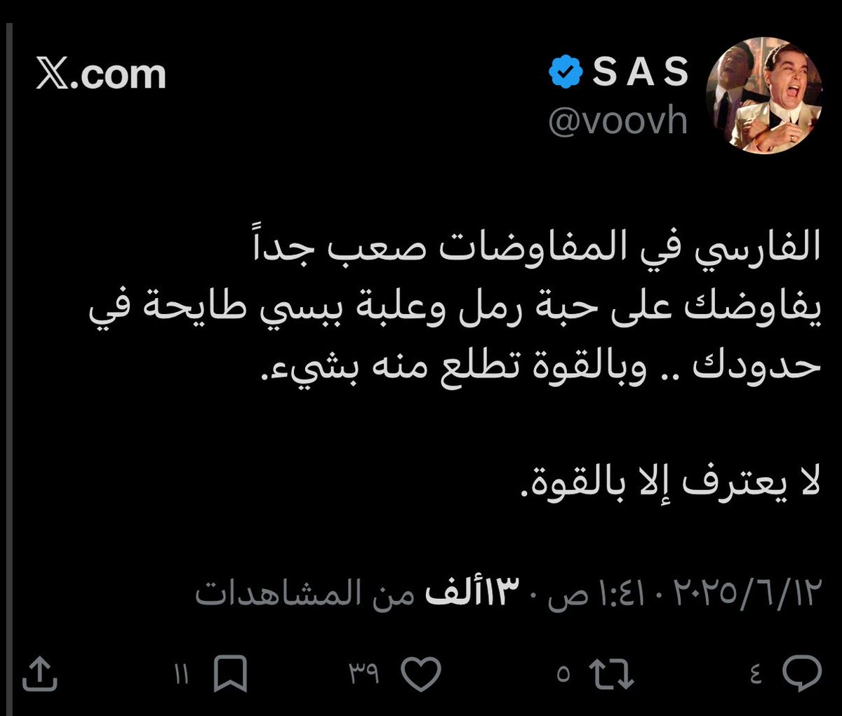 S A S tweet media