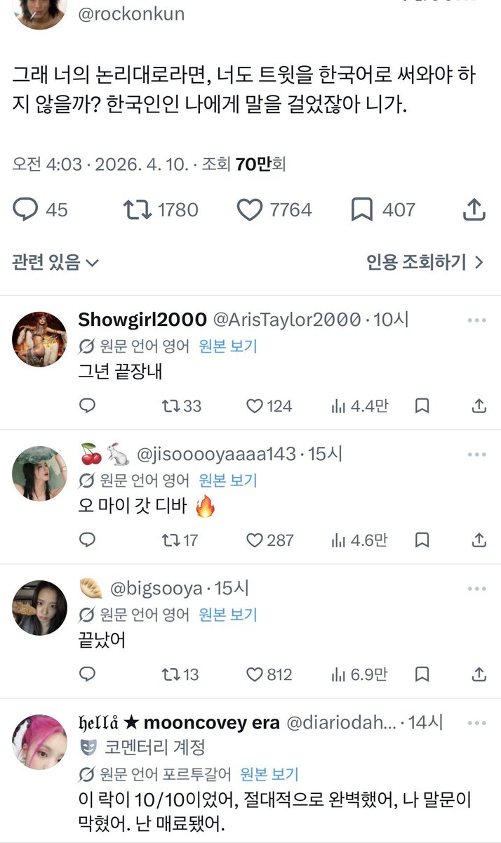 ㅎㅇㅅㅅ tweet media