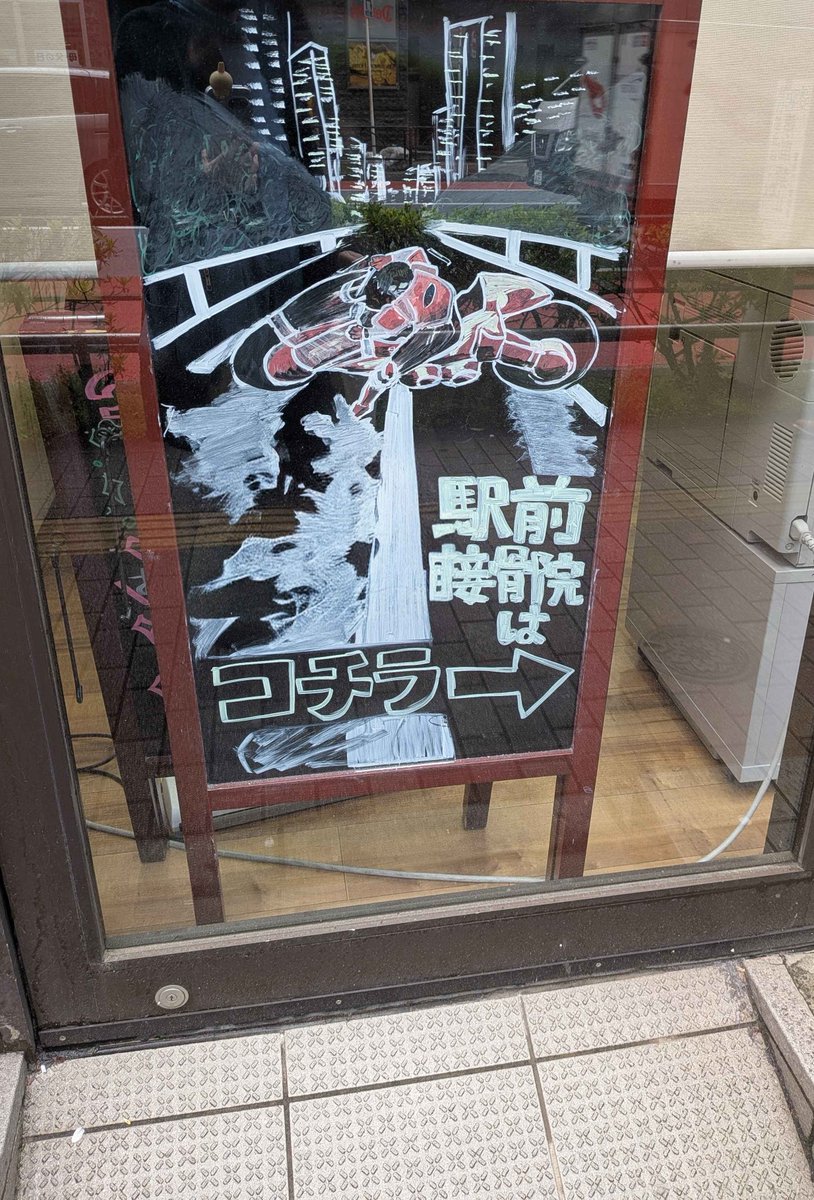 さしゃ tweet media