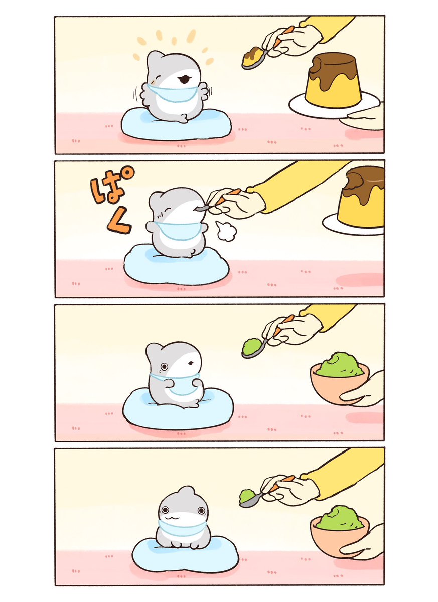 ペンギンボックス@アニメ2期決定&8巻 tweet media