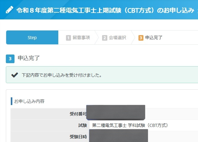 おは氏@ニュージーランドアオバズク tweet media