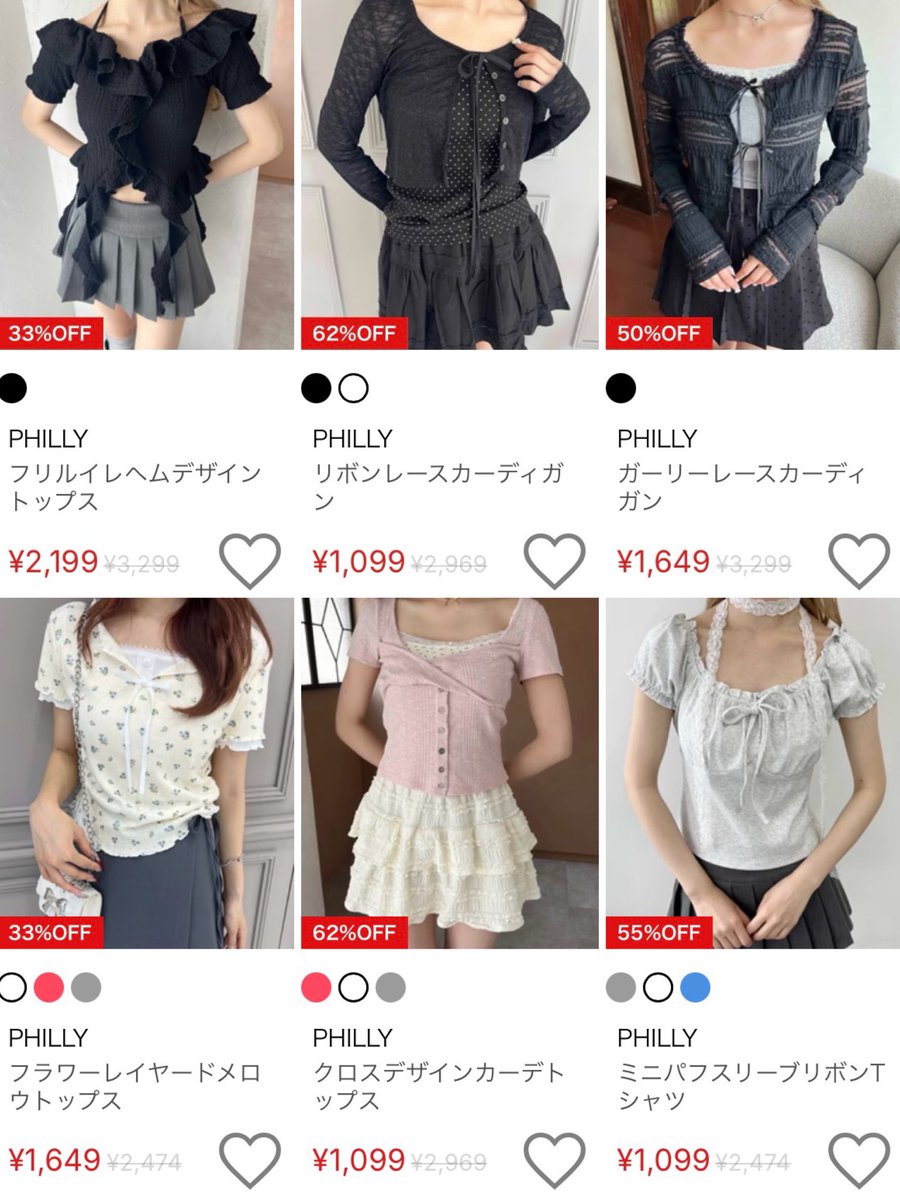 PHILLYofficialx's tweet image. ONLINE STOREにてお得な
SPRING SALE開催中📣♡♡
お得なこの機会をお見逃し無く^ ̳ට ̫ ට ̳^🎵

🛒SALE会場はこちら⤵︎⤵︎
wego.jp/collections/we…