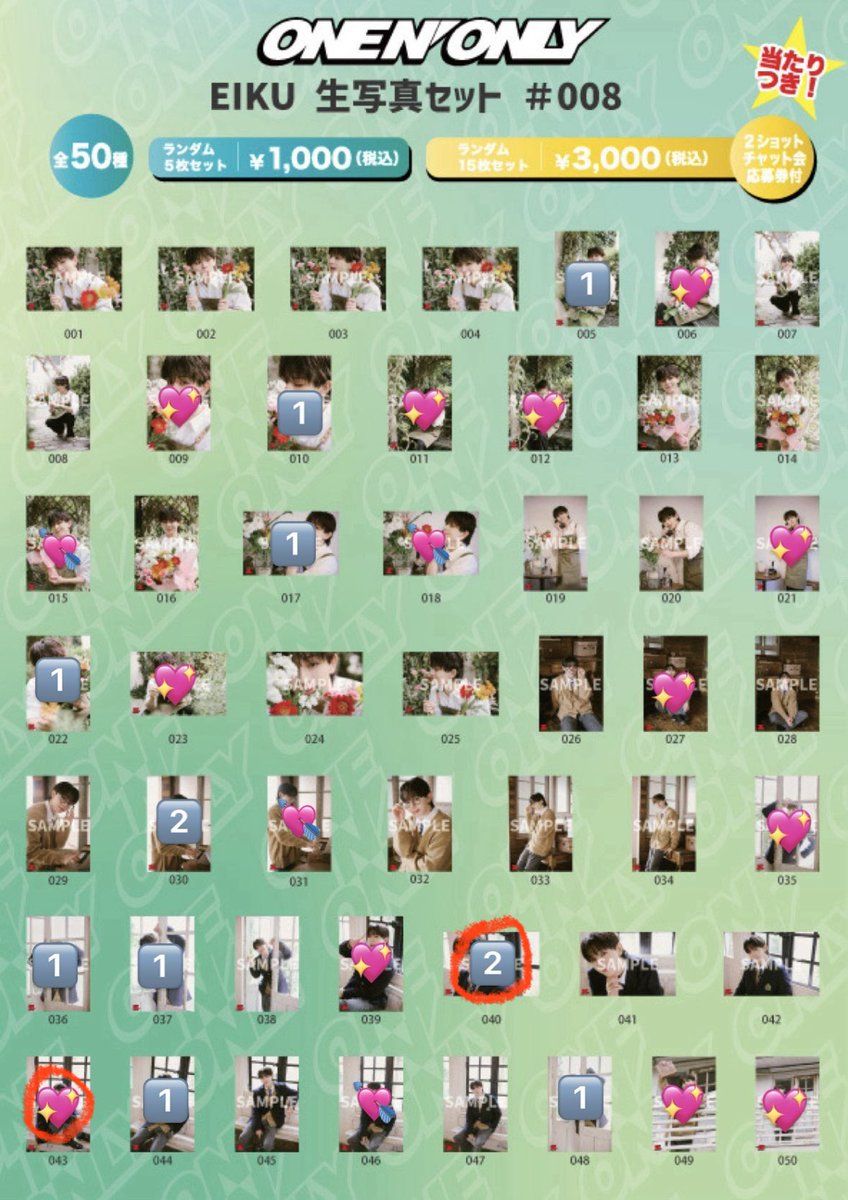 ポンタ tweet media