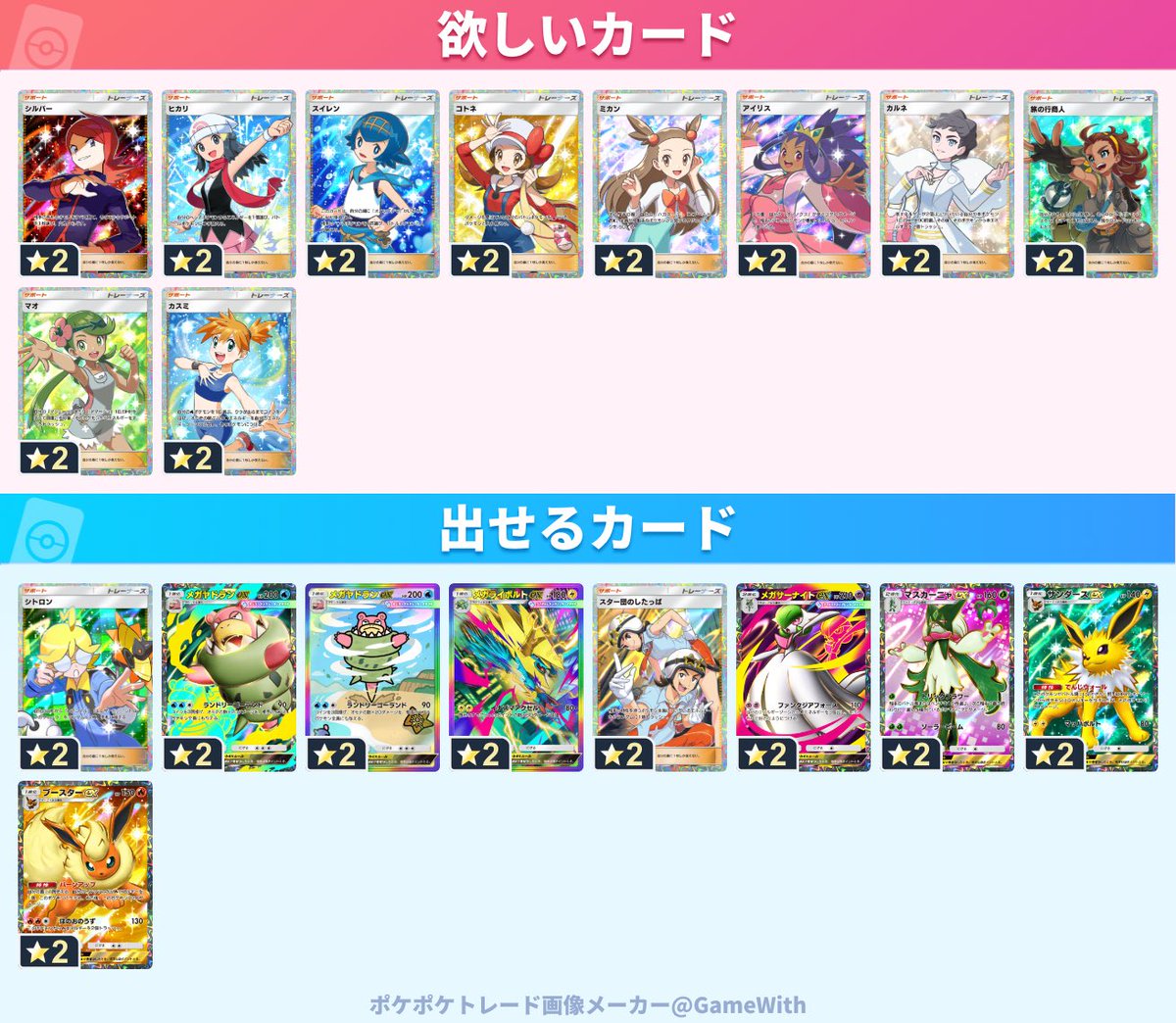 つな ‎⍤ tweet media