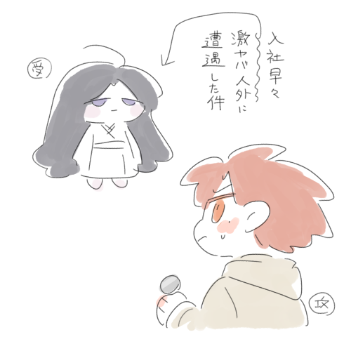 muri0034's tweet photo. 3秒でわかる烈火 https://t.co/ESMCwdw8UI