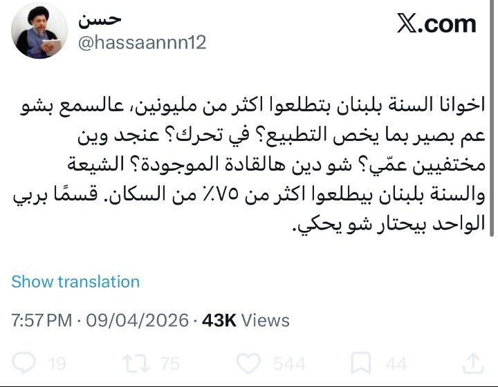 Kinda El-Khatib tweet media