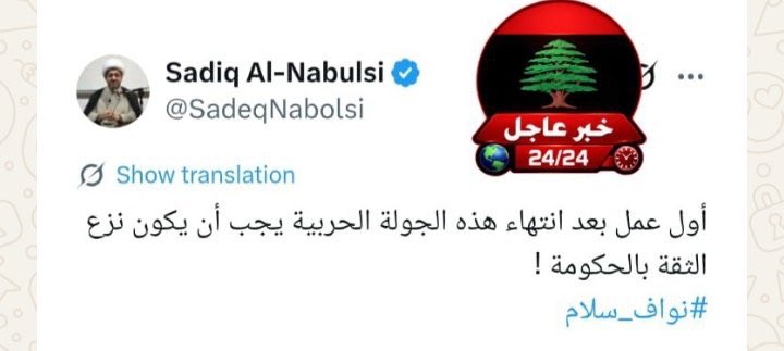 Kinda El-Khatib tweet media