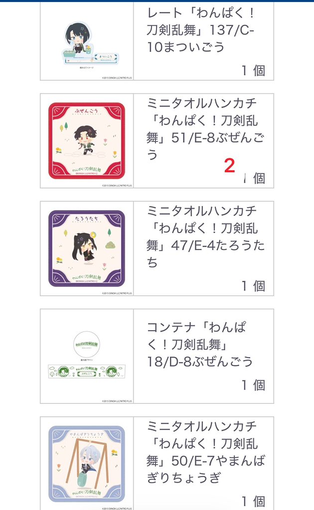 ちよこ@取引用 tweet media