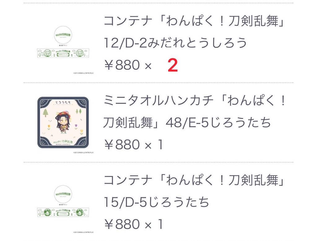 ちよこ@取引用 tweet media