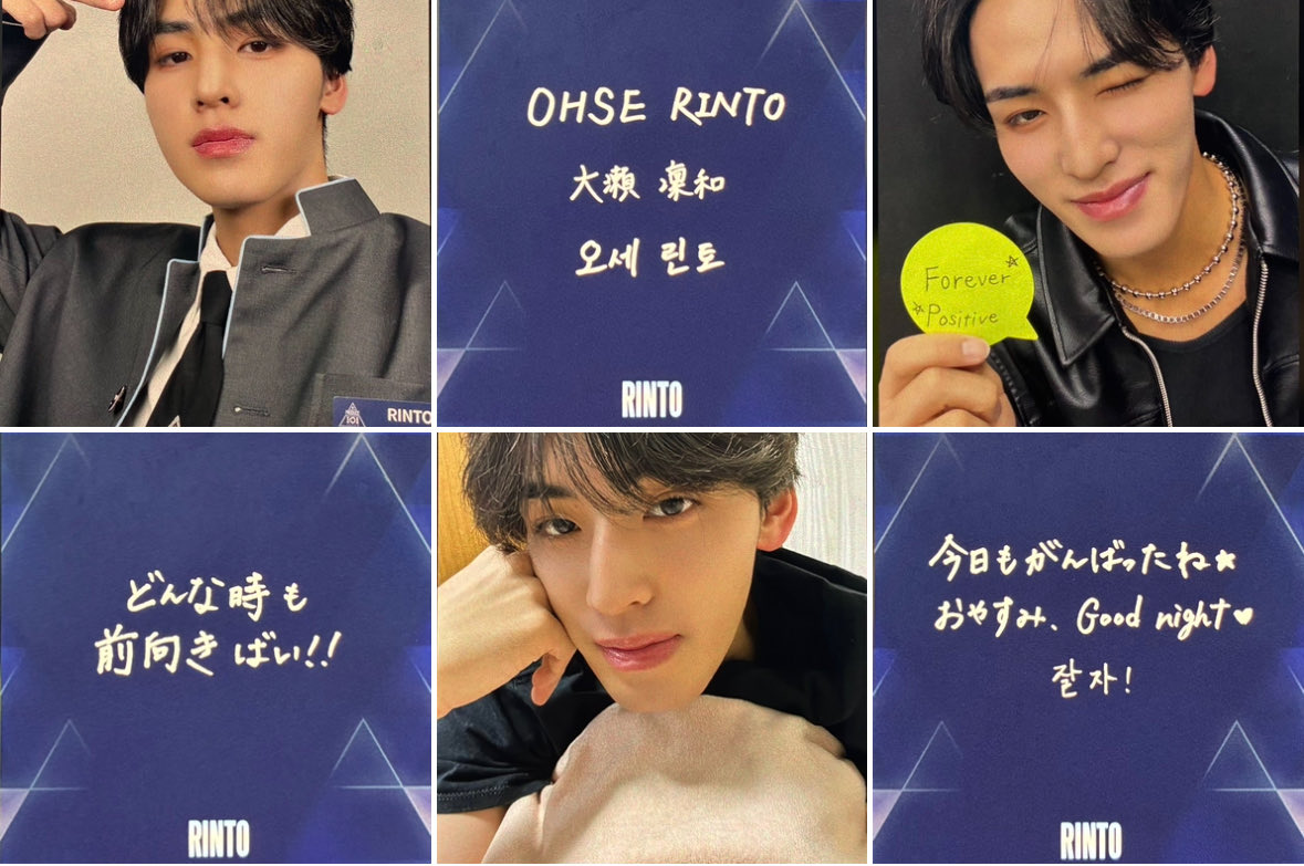 大瀬凜和✨️✨️ネ申✨✨ tweet media