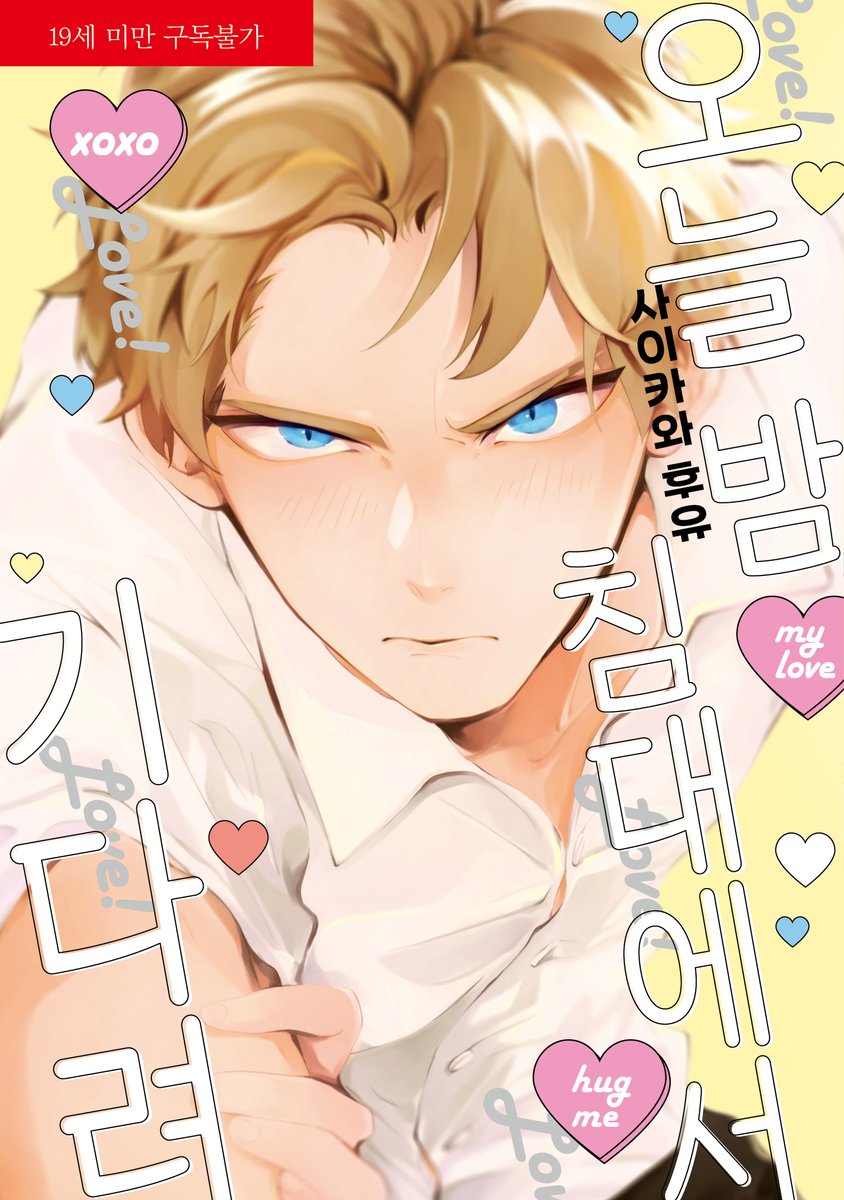 조은세상 tweet media