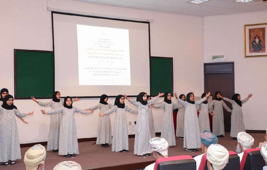 معهد العلوم الإسلامية بمسقط tweet media