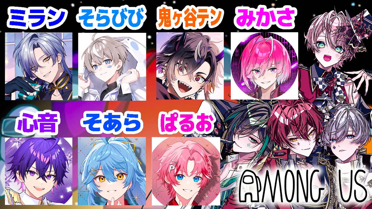 Info_KnightX's tweet image. ⚔️明日4/11(土)22:00公式配信⚔️

【Among Us】役職もりもりのAmong Us大会がやばいwwwww【STPR / 騎士X / めておら / とぅるりぷ】
youtube.com/live/KRvavePxi…