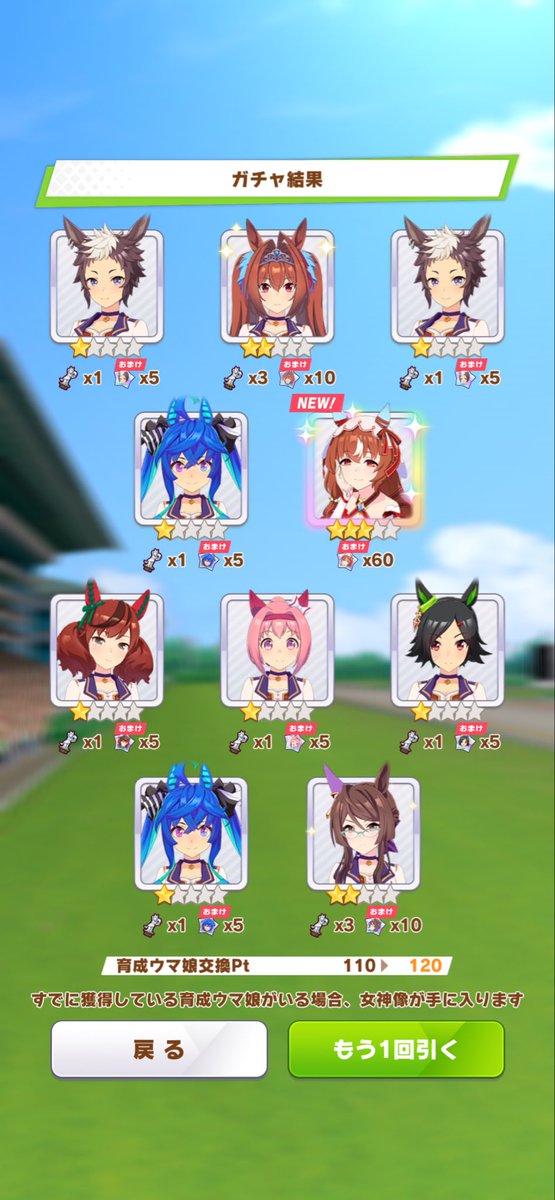 ⛩枝ブラン⛩ tweet media