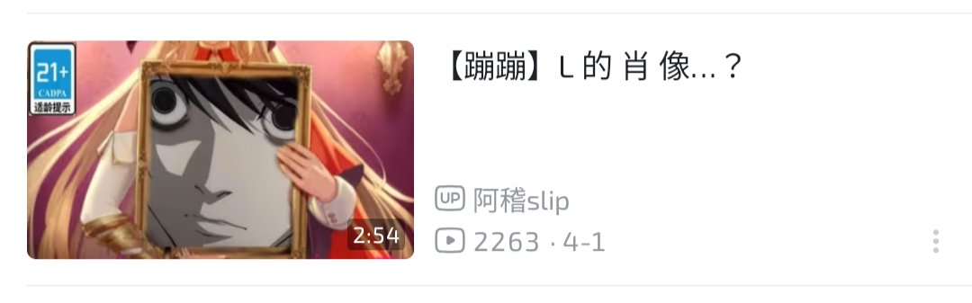 海月くらげ tweet media