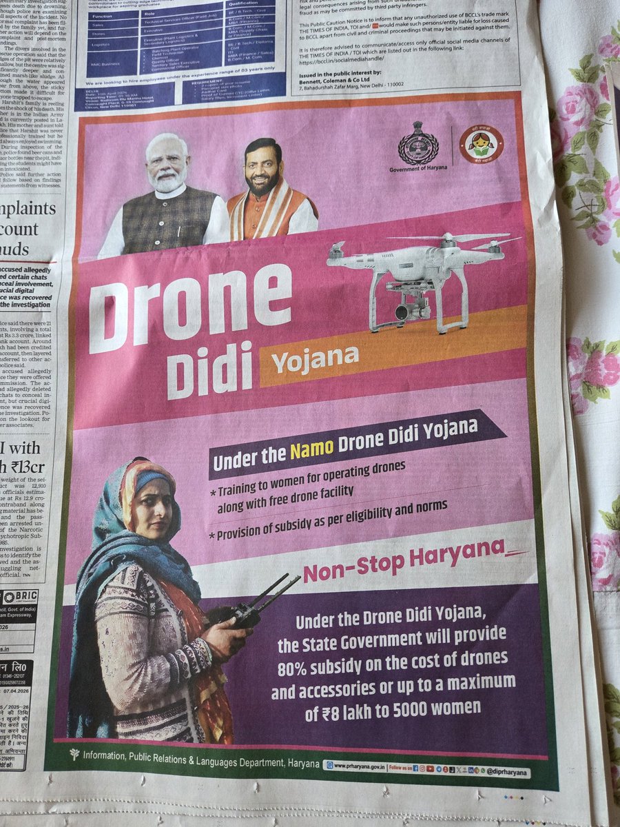 WHAT THE FUCK is this.

New ways to take money from Consolidated Fund Of India &amp; converting it to BJP Cash Black Money.