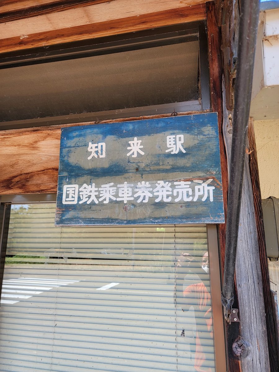 Android au tweet media