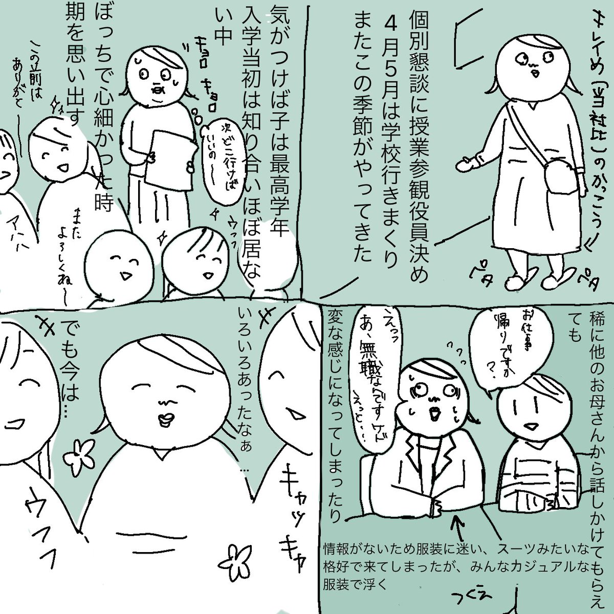 shafuoba's tweet photo. 今年もこのシーズンがやってまいりました…お気を確かに… https://t.co/xWdWc0UUjP