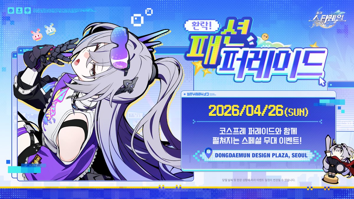 붕괴: 스타레일 tweet media