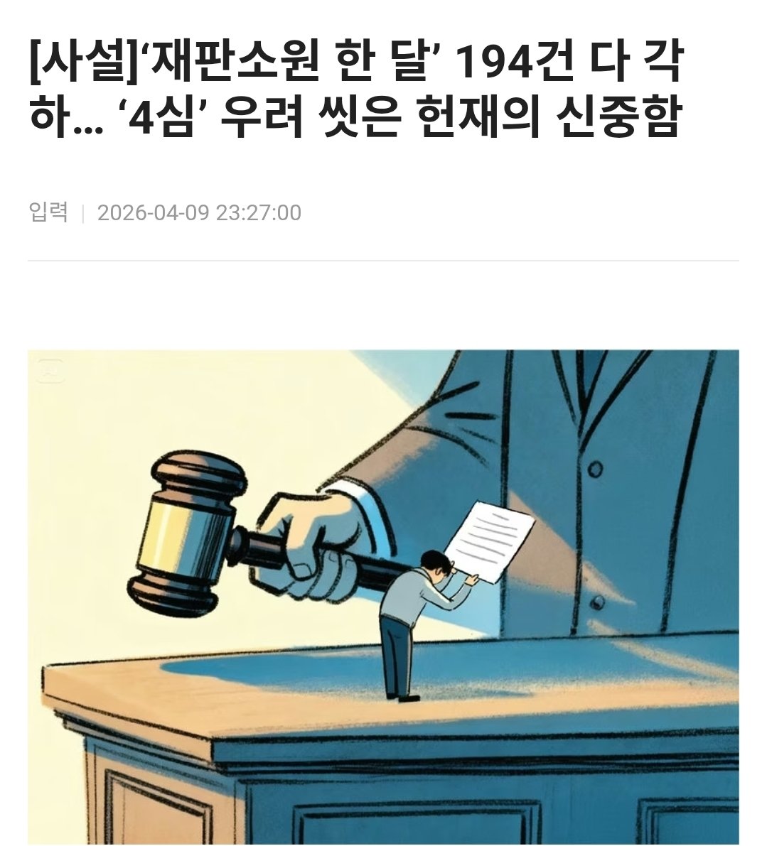 고양이 나만 없어 tweet media