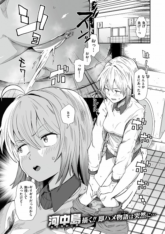 公園のトイレの迷惑な使用例☟

(1/2) 