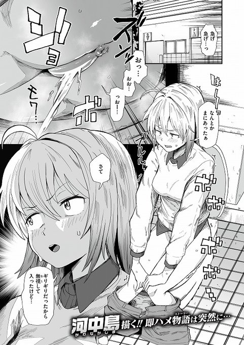 公園のトイレの迷惑な使用例☟

(1/2) 