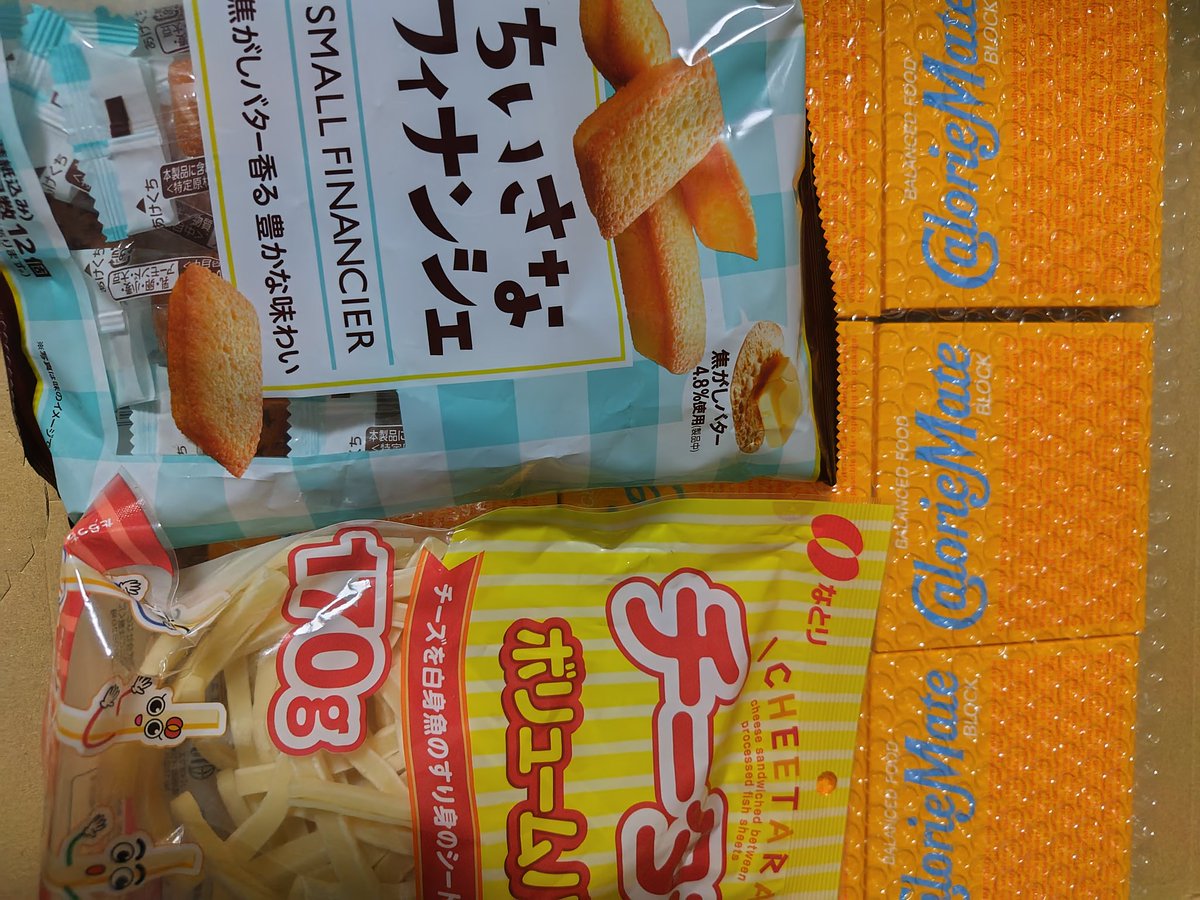 茹で蛸メェルシー🐙＠Vtuber tweet media