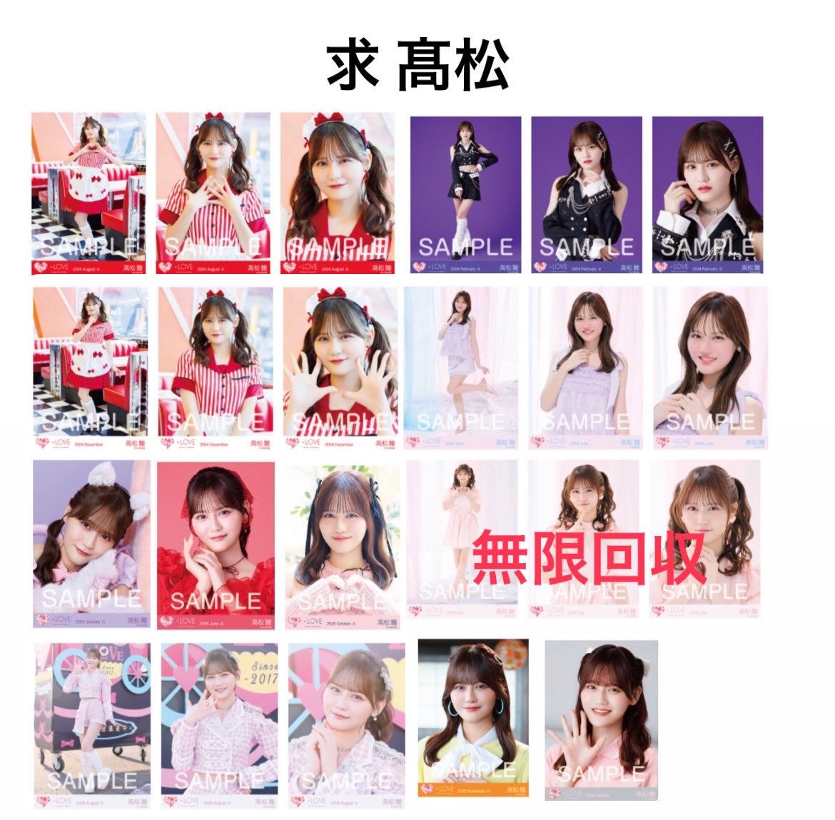 ko5_noam's tweet photo. 固定 髙松 大信田 https://t.co/fKDF4y67Xp