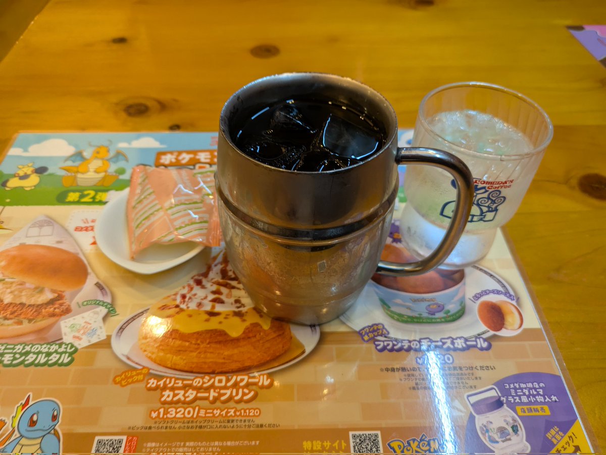 黒幕のKayajoe 【ナマコが如く第3支局】 tweet media