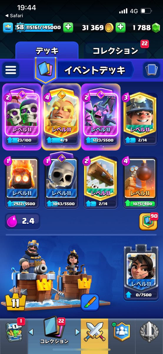 そらぴ❤️Mortar tweet media