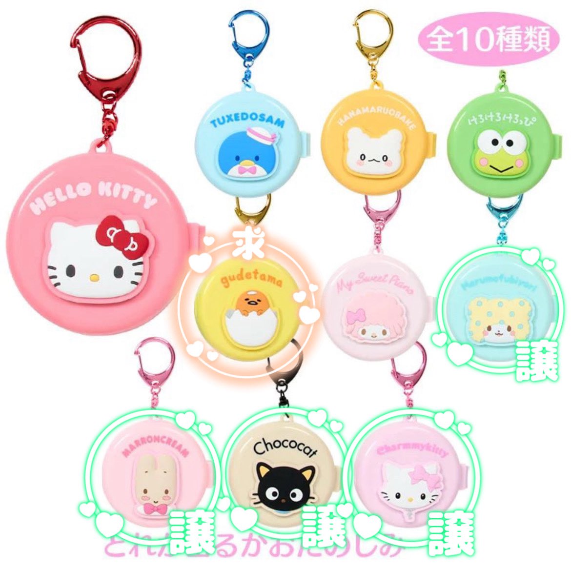cs_fm____'s tweet photo. 【交換/譲渡】サンリオ　シークレットミラー付きコンパクトブラシ キャラクター大賞

譲：チョコキャット　マロンクリーム　チャーミーキティ　まるもふびより
求：ぐでたま（3）>>>>>定価+送料（140円）

ぐでたま3決まり次第定価譲渡
ご新規さんリトリンお読みください
検索からもお気軽にどうぞ📣 https://t.co/arnnC4EBId
