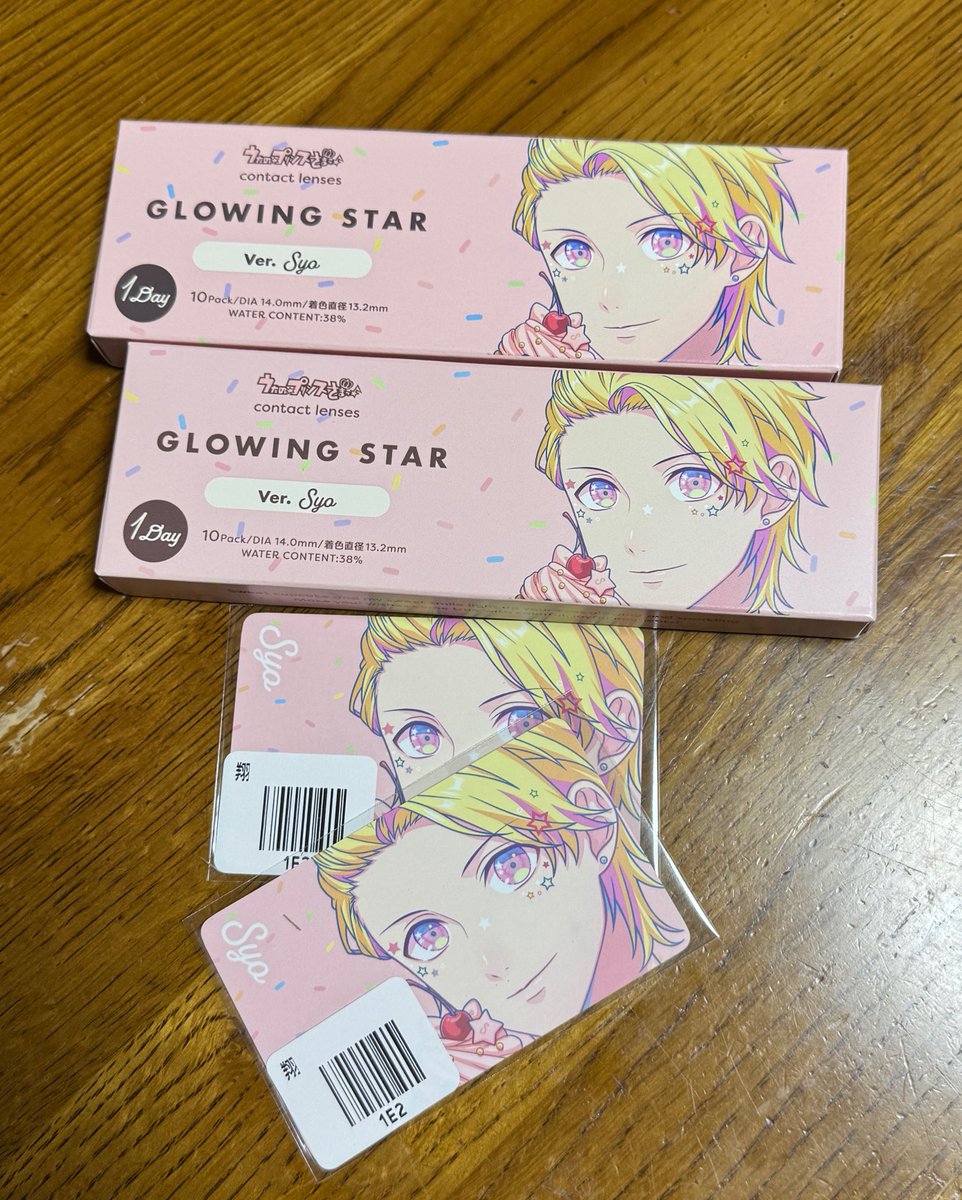 そららん tweet media