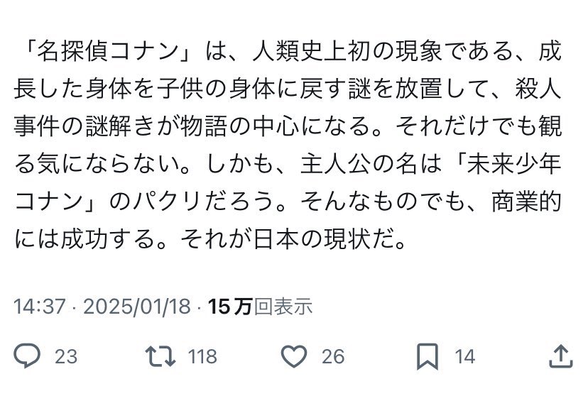 さとし2 tweet media