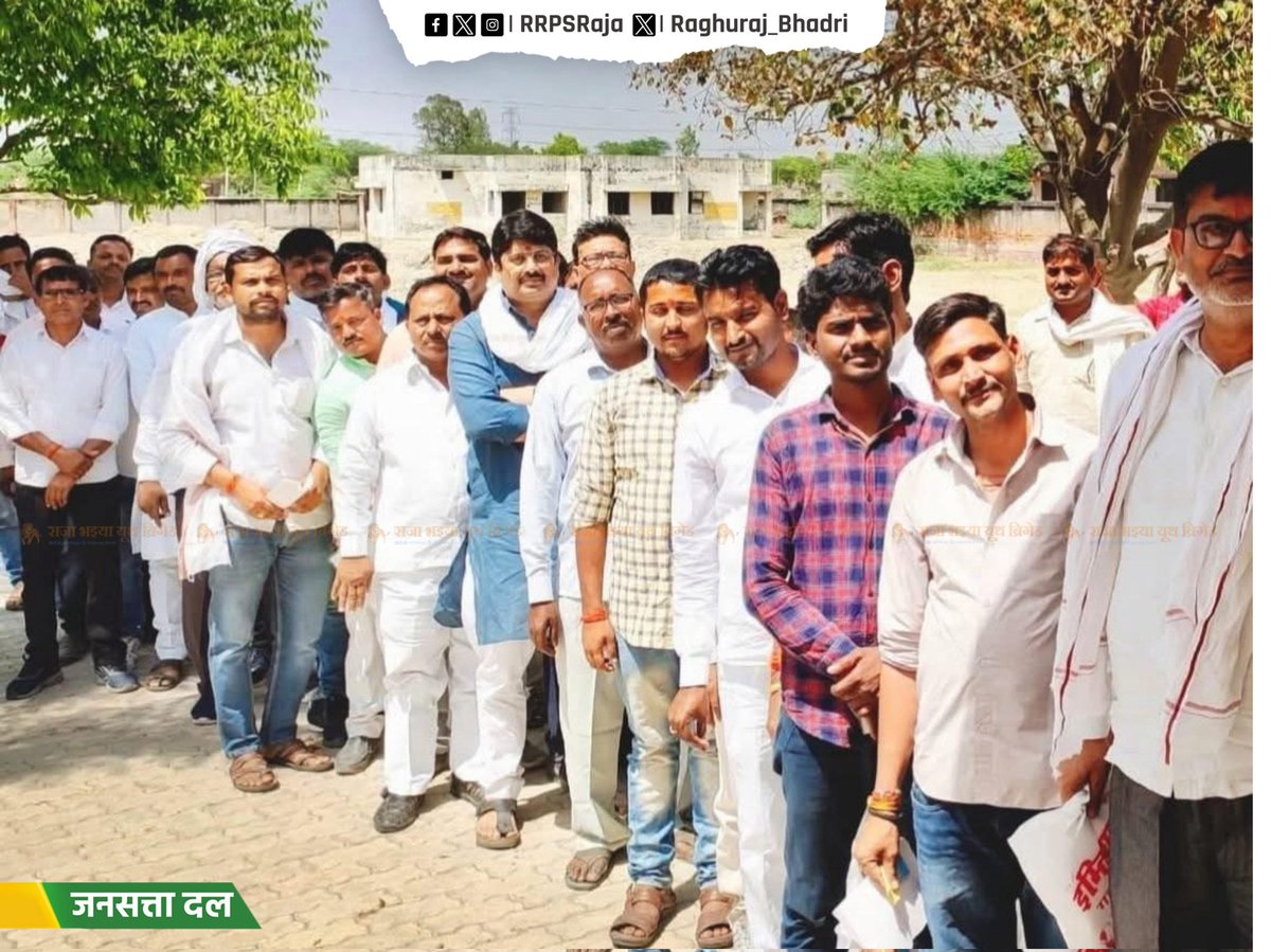 प्रस्तुत चित्र में अप्रैल, 2022 में सम्पन्न हुए एमएलसी चुनाव के दौरान बिहार विकास खंड में जनसत्ता दल के राष्ट्रीय अध्यक्ष जननायक माननीय राजा भइया जी एक सामान्य मतदाता की भांति शालीनता और अनुशासन के साथ अपनी बारी का धैर्यपूर्वक इंतजार करते हुए।

इस चुनाव में पूरे प्रतापगढ़ के