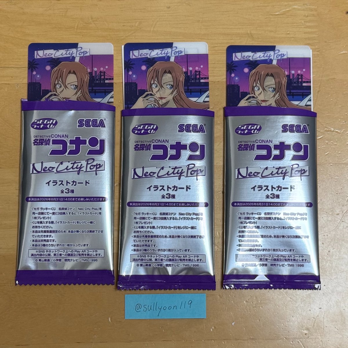 すい tweet media