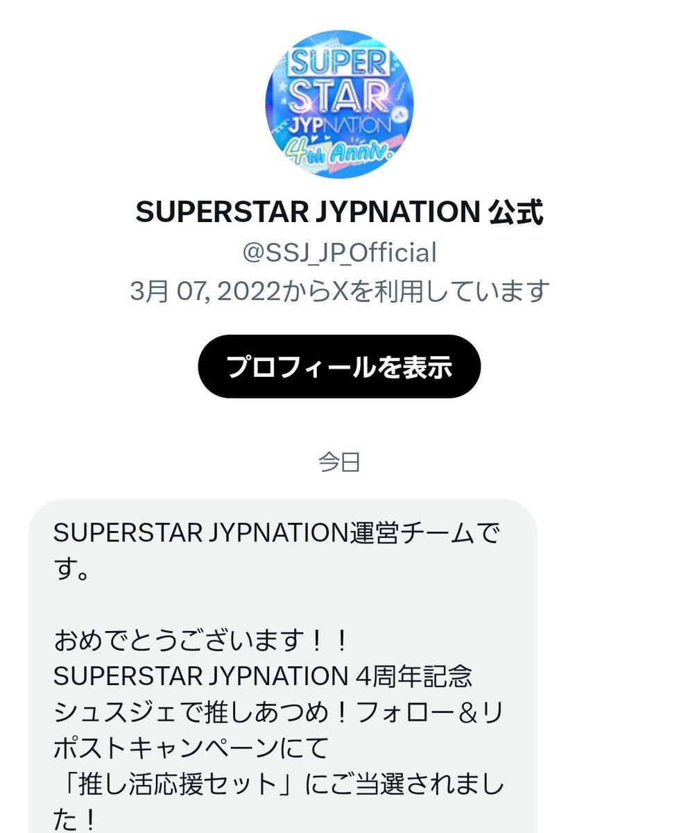 페코♡ぺこ tweet media