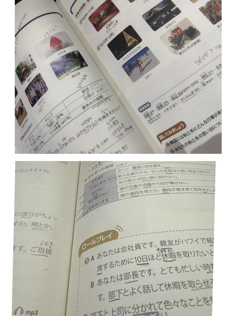 🐰NANA HOLIC tweet media