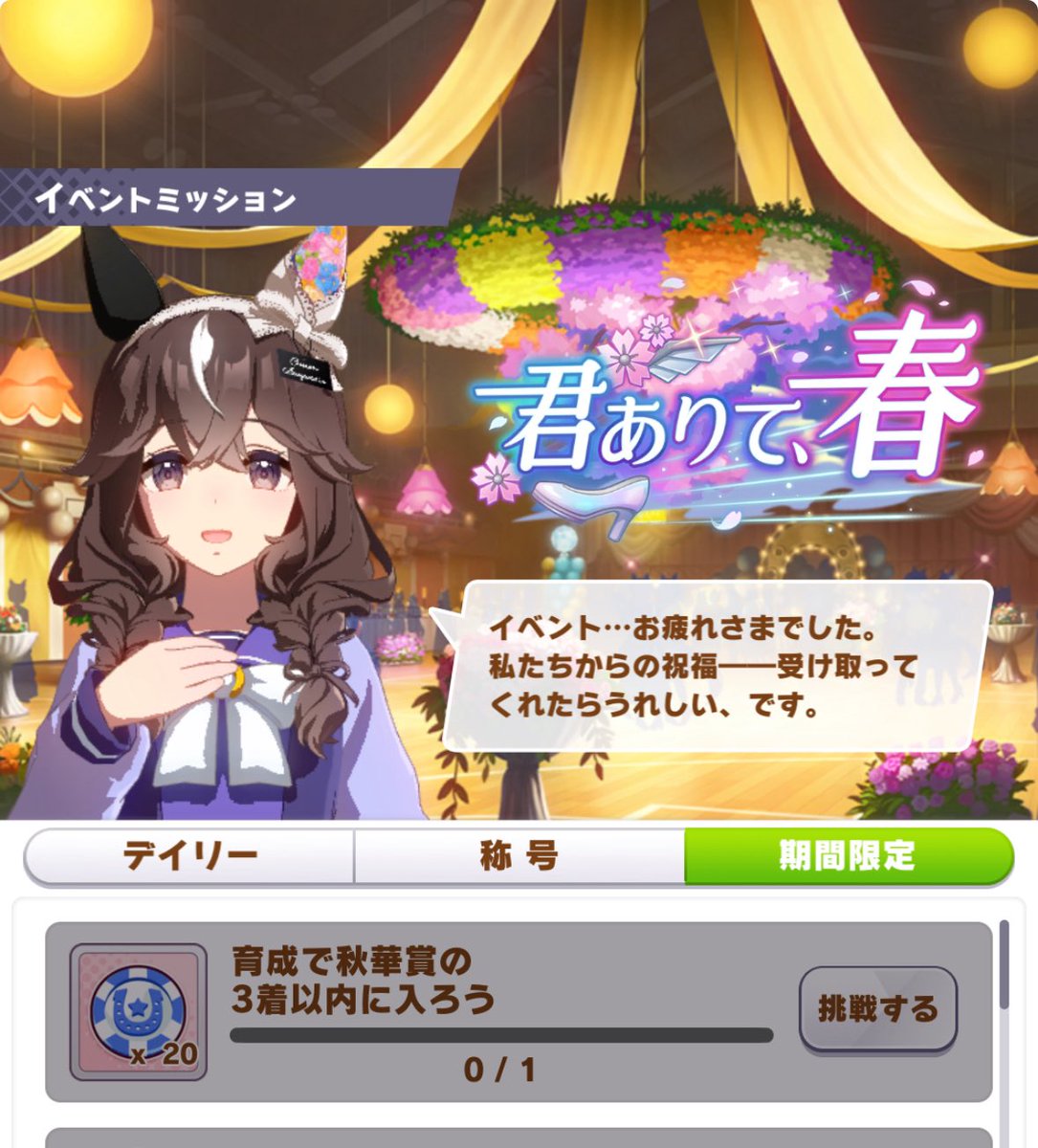 一ノ瀬アカリ@れぽんさわー tweet media