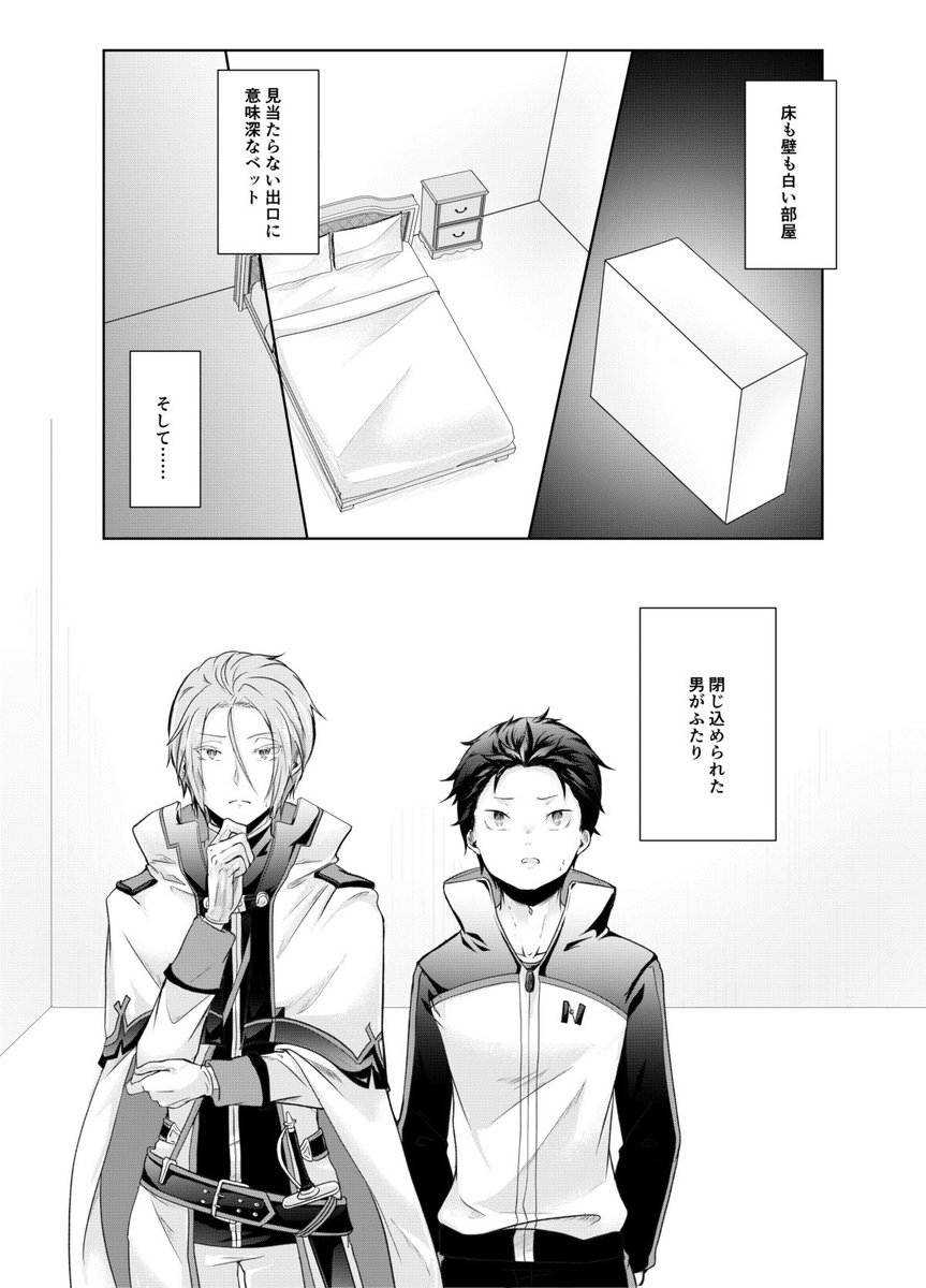 コモ✒️原稿 tweet media