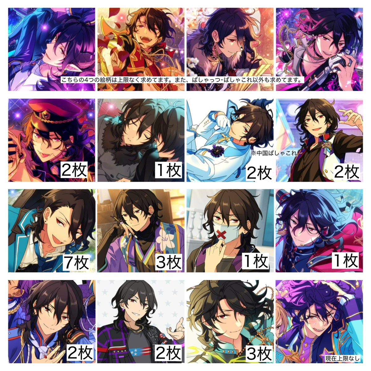 しゃんぷー🎀 tweet media