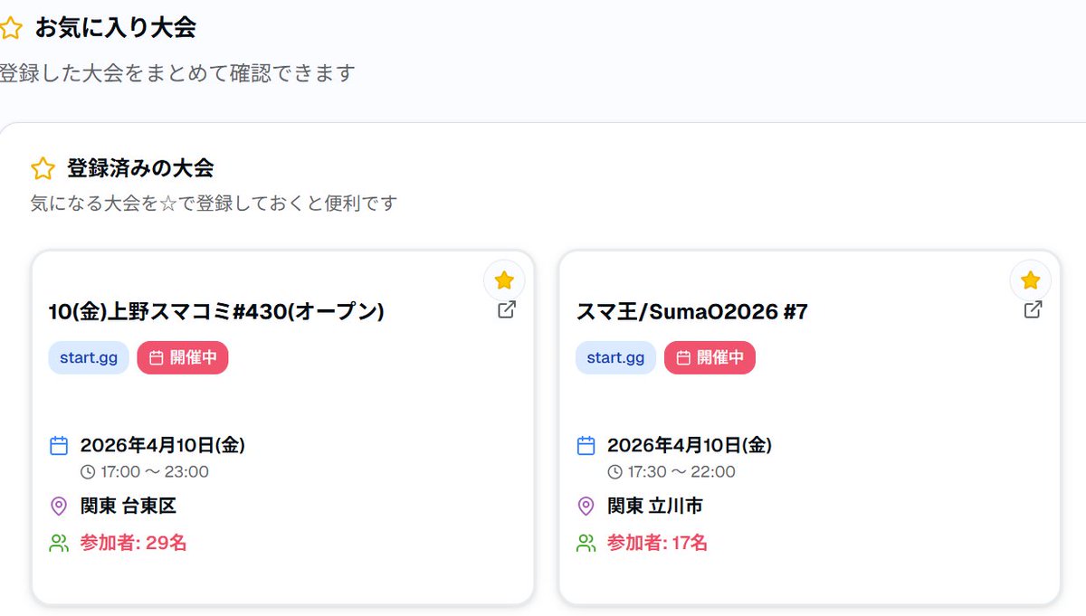 SmashMeet tweet media