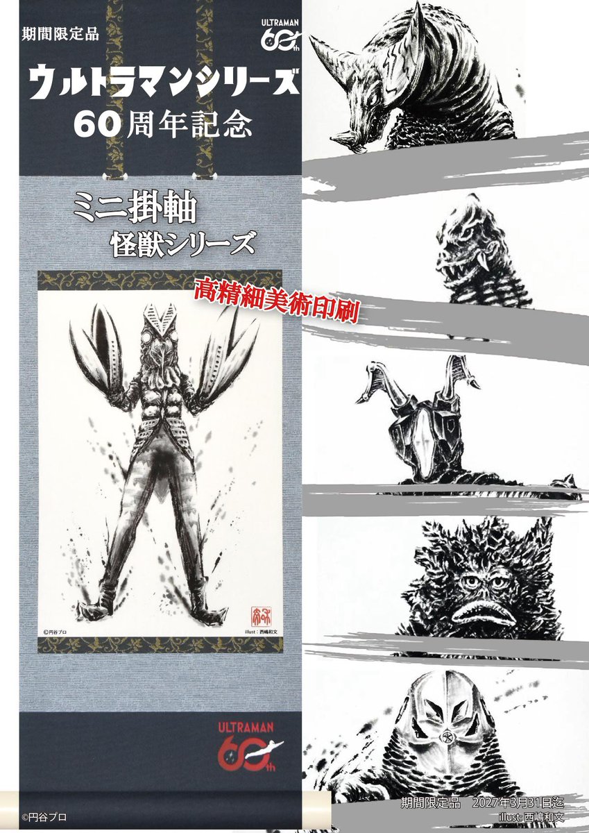 西嶋 かずち tweet media