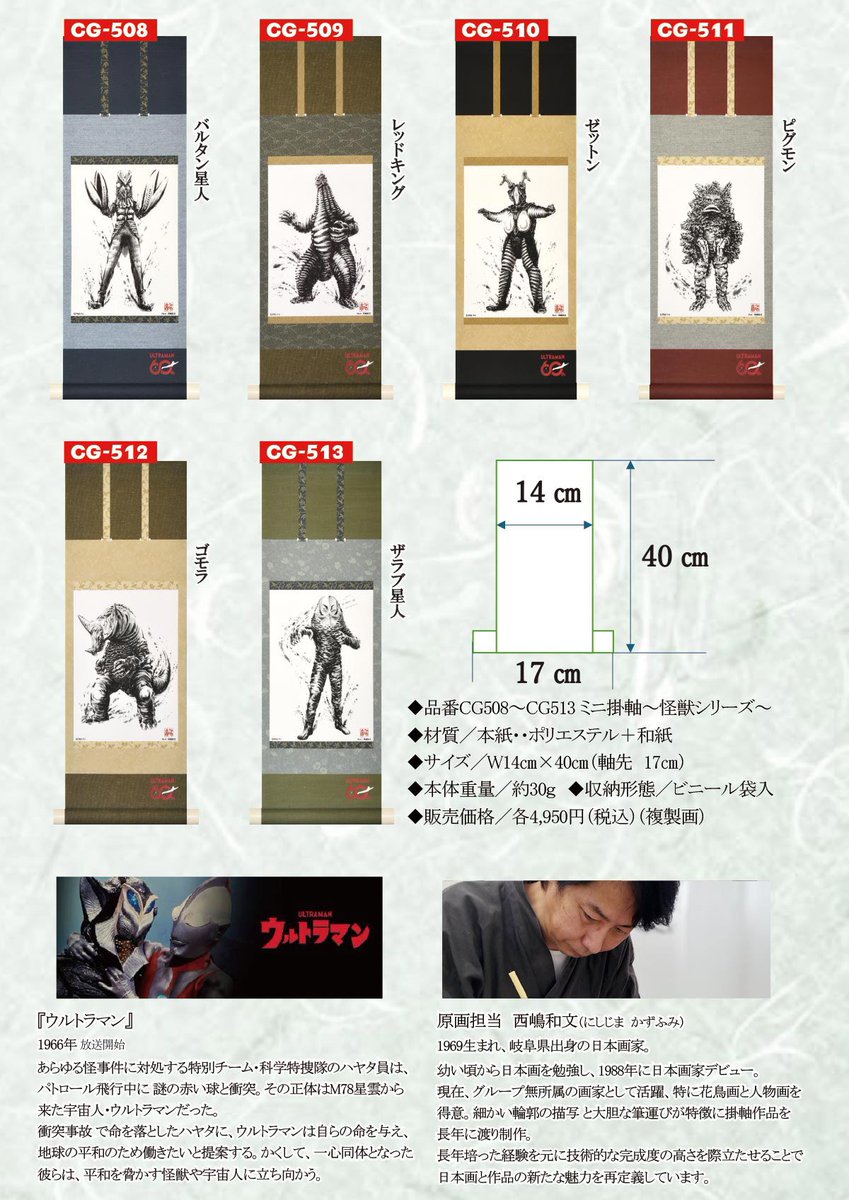 西嶋 かずち tweet media