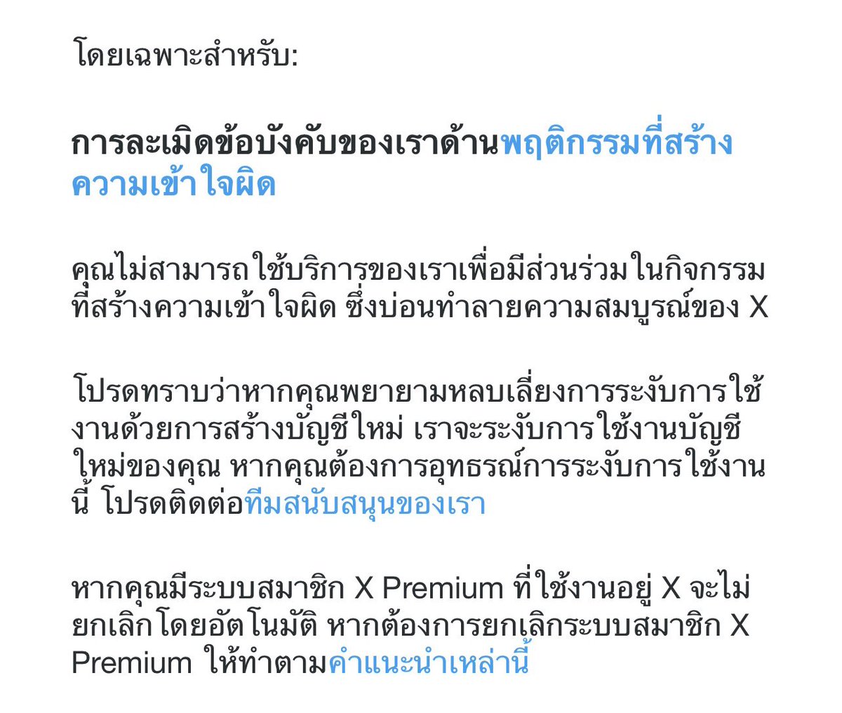 ⋆🐱ིྀ ꔛ แซนต้า.พีพี ₊˚⊹ tweet media