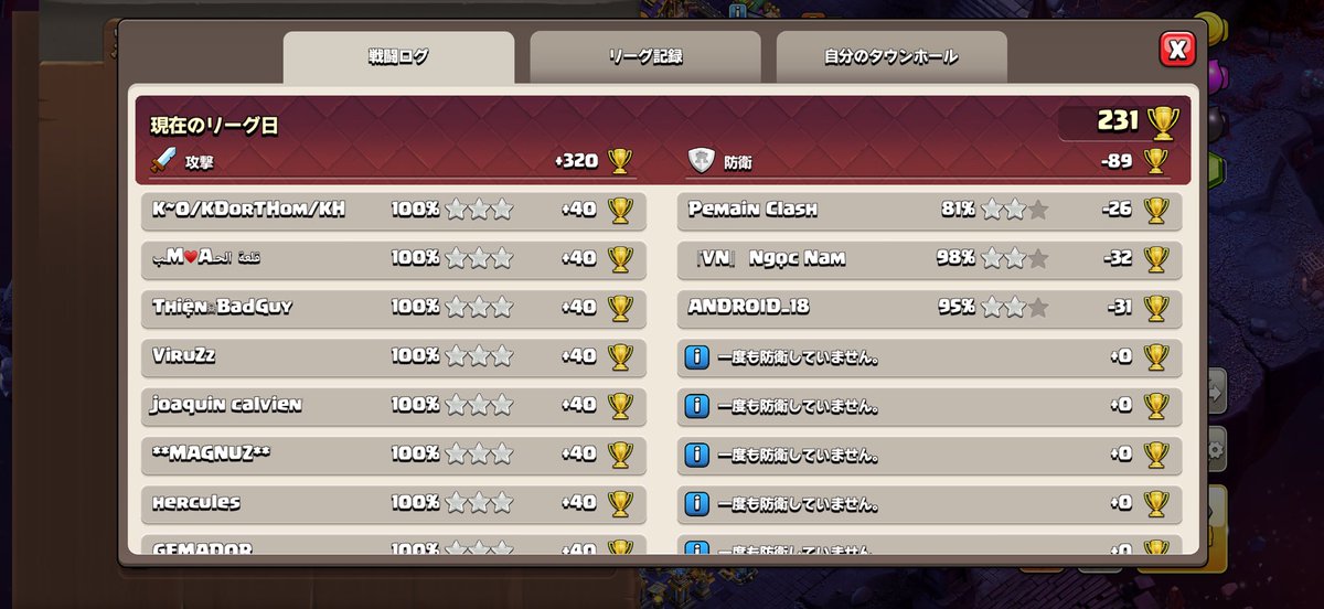 孔明@クラクラ (@crashofclans_) / Posts / X