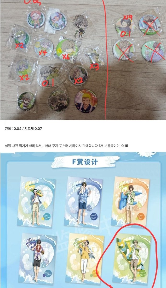 하루 tweet media