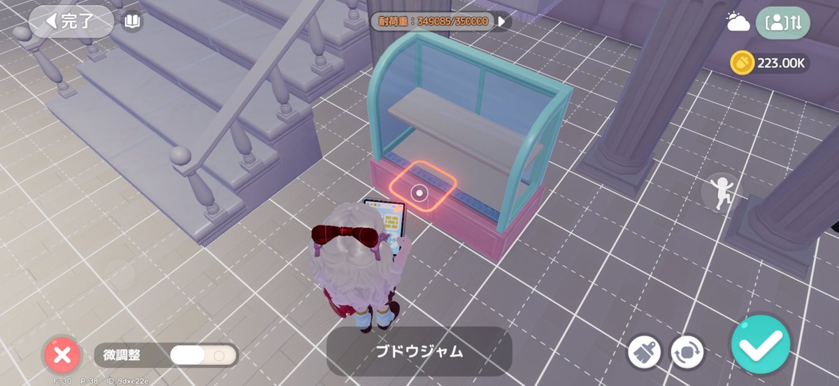 まなを tweet media