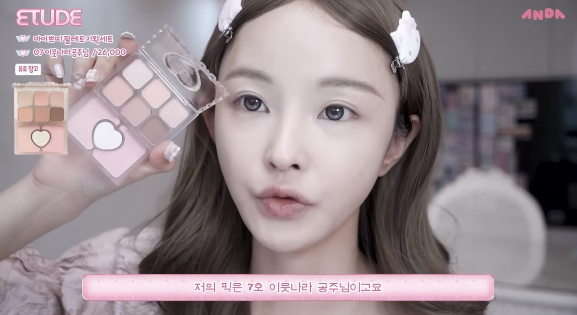 トキ🐰🇰🇷 tweet media