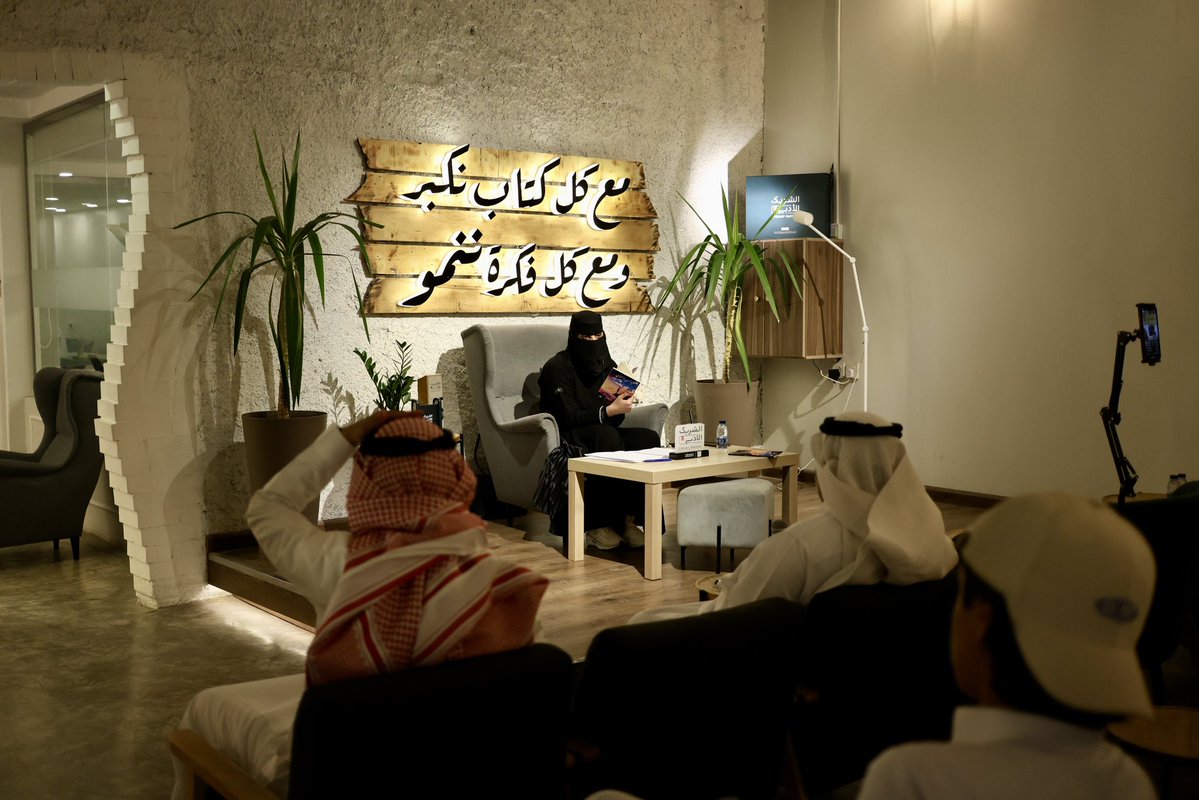 الاستاذة اسرار المباركي في حديثها عن كتابها الجديد بعنوان "ياترى ما الذي حدث".

#الشريك_الأدبي #تبوك