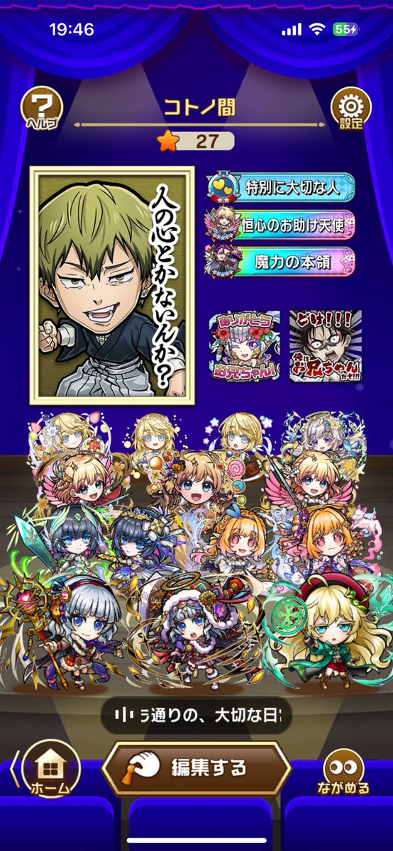 降霊召魔・サブナブック tweet media